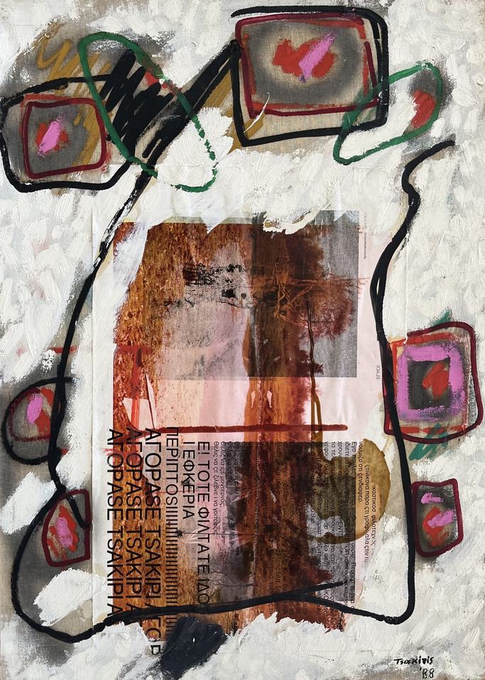 Work from Chromophobia, Roma Gallery, 2024